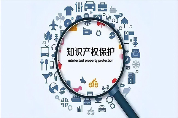 在沈阳如何找到一家好的知识产权代理公司